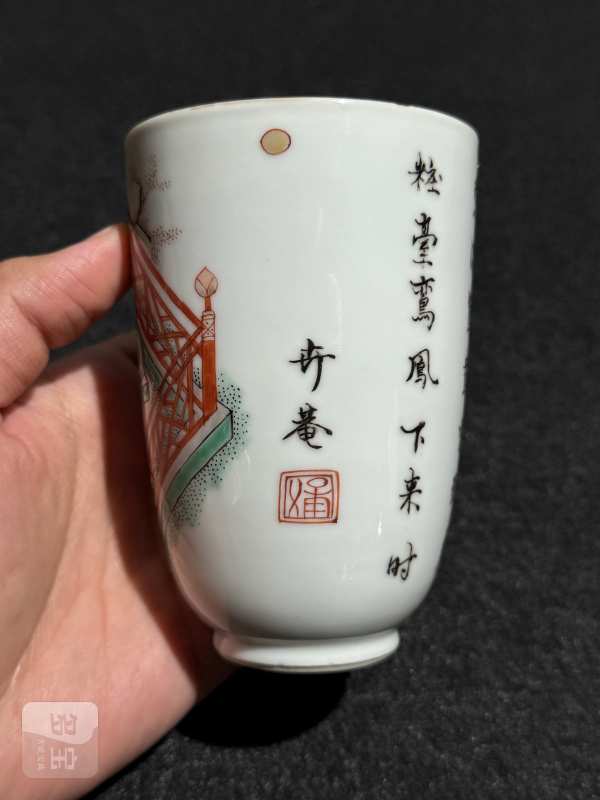 清康熙 五彩才子佳人图诗文杯 - 图9